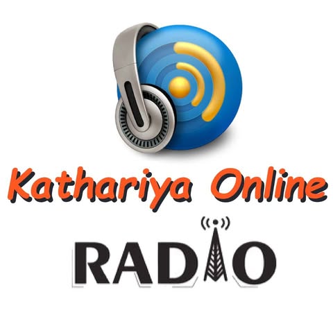 कठरिया अनलाइन रेडियाे  FM Radio Station Logo - Live Streaming from Bardagoriya Rural Municipality-6, Kotatulsipur, Kailali
