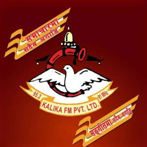 कालिका एफएम म्युजिकल 91 MHz FM Radio Station Logo - Live Streaming from Bharatpur -10, Kalika marg, Chitwan