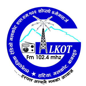 गल्कोट एफएम  FM Radio Station Logo - Live Streaming from Galkot Municipality-03, Galkot Baglung