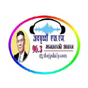 जयपृथ्वी एफएम 96.3 MHz FM Radio Station Logo - Live Streaming from Jayaprithvi Municipality -10, Chainpur, Bajhang