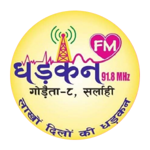 धडकन एफ एम  FM Radio Station Logo - Live Streaming from Sarlahi, Nepal