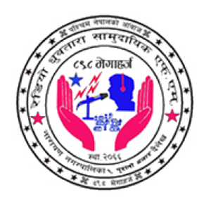 धुर्वतरा एफएम 89.8 MHz FM Radio Station Logo - Live Streaming from Narayan Nagarpalika-1, Dailekh, Nepal