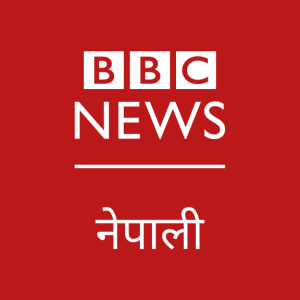बीबीसी नेपाली रेडियो 103 MHz FM Radio Station Logo - Live Streaming from BBC Nepali Sewa, PBNo. 672, Kathmandu