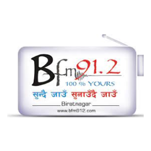 बि एफएम 91.2 MHz FM Radio Station Logo - Live Streaming from Biratnagar, Morang