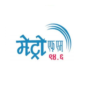मेट्रो एफ एम 94.6 MHz FM Radio Station Logo - Live Streaming from Kathmandu, Nepal