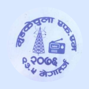 मुड्केचुला एफएम 93.5 MHz FM Radio Station Logo - Live Streaming from Mudkechula Gaunpalika, Dolpa, Nepal
