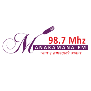 मनकामना एफएम 98.7 MHz FM Radio Station Logo - Live Streaming from Manakamana sahid lakahb gaupalika, Gorkha