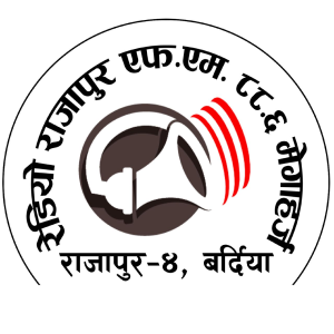 राजापुर एफएम  FM Radio Station Logo - Live Streaming from Rajapur Municipality-4, Bardiya