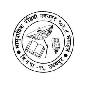 रेडियो उदयपुर 102.4 MHz FM Radio Station Logo - Live Streaming from Udayapur, Nepal