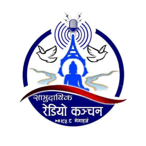रेडियो कञ्चन 95.8 MHz FM Radio Station Logo - Live Streaming from Kanchan-3, Rupandehi