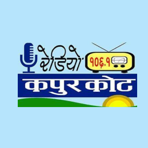 रेडियो कपुरकोट  FM Radio Station Logo - Live Streaming from Sallyan, Nepal