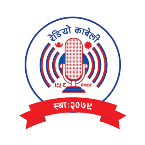 रेडियो काबेली  FM Radio Station Logo - Live Streaming from Fungling - 3, Helipad Taplejung
