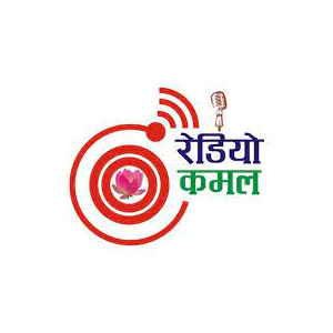 रेडियो कमल  FM Radio Station Logo - Live Streaming from Damak, Jhapa