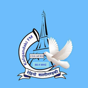 रेडियो कालिगण्डकी  FM Radio Station Logo - Live Streaming from Gulmi