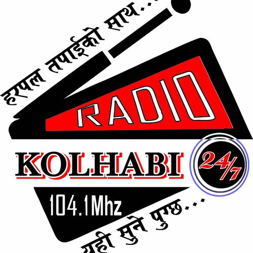 रेडियो कोल्हाबी  FM Radio Station Logo - Live Streaming from Kolhabi-1, Bara