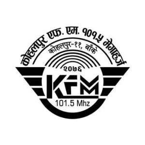 रेडियो कोहलपुर 101.5 MHz FM Radio Station Logo - Live Streaming from Kohalpur-11, Sajhachowk, Banke