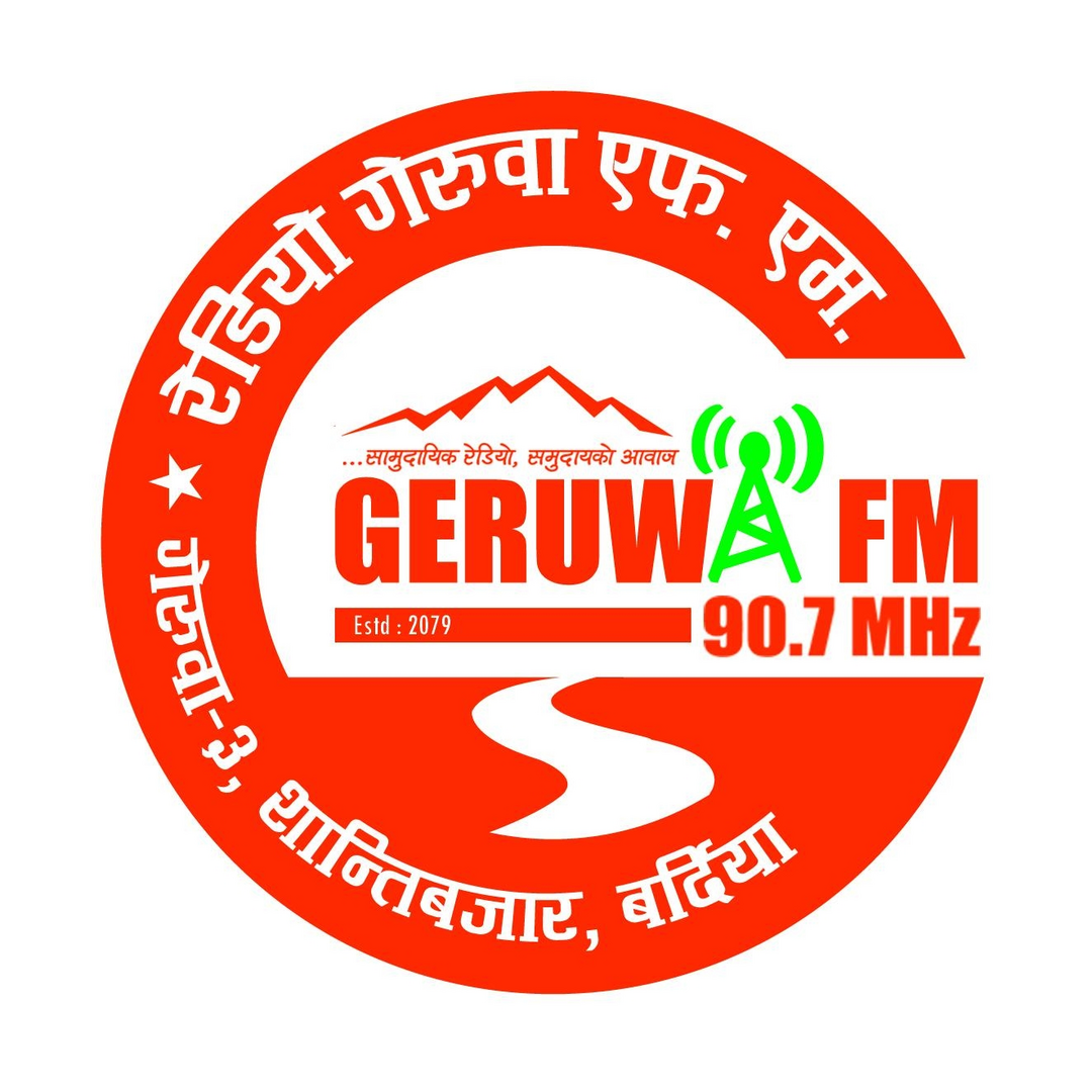रेडियो गेरुवा  FM Radio Station Logo - Live Streaming from Geruwa-3, Shanti Bazar, Bardiya