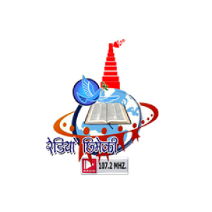 रेडियो छिमेकी  FM Radio Station Logo - Live Streaming from Butwal-11, majh gau ,Rupandeh