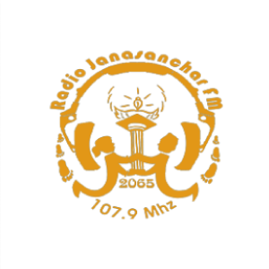रेडियो जनसञ्चार 17.9 MHz FM Radio Station Logo - Live Streaming from Bhaktapur, Nepal
