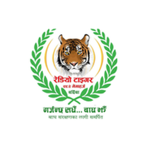 रेडियो टाइगर 99.2 MHz FM Radio Station Logo - Live Streaming from Thakurbaba-1, Bhurigaun, Bardiya