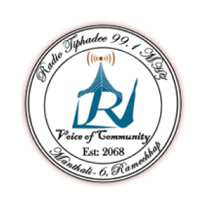 रेडियो तिफदी 99.1 MHz FM Radio Station Logo - Live Streaming from Manthali-1, Ramechhap, Nepal