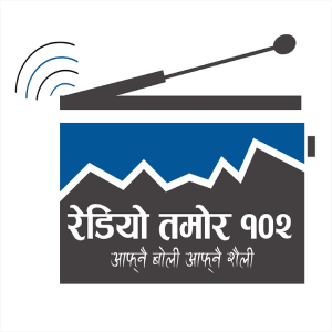 रेडियो तमोर  FM Radio Station Logo - Live Streaming from Fungling Municipality - 7 Helipad, Taplejung