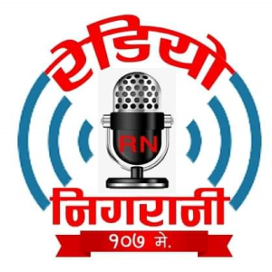 रेडियो निगरानी 107 MHz FM Radio Station Logo - Live Streaming from ईश्वरपुर नगरपालिका –६, बयलवास बजार, सर्लाही