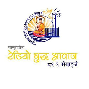 रेडियो बुद्ध आवाज 89.6 MHz FM Radio Station Logo - Live Streaming from Banganga - 4, Gajehada, Kapilvastu