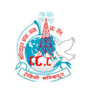 रेडियो बन्दीपुर 88.8 MHz FM Radio Station Logo - Live Streaming from Bandipur, Tanahu