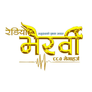 रेडियो भैरवी 88 MHz FM Radio Station Logo - Live Streaming from Bidhur-2, Nuwakot