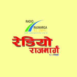 रेडियो राजमार्ग  FM Radio Station Logo - Live Streaming from Dhuniveshi-6 Dharke