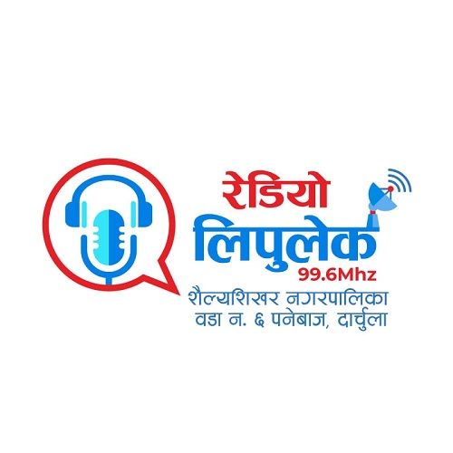 रेडियो लिपुलेक 99.6 MHz FM Radio Station Logo - Live Streaming from Shailyashikhar-6, Panebaj, Darchula