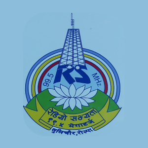 रेडियो शभ्यता 99.5 MHz FM Radio Station Logo - Live Streaming from Sunilsmrit-04, Sulichaur, Rolpa