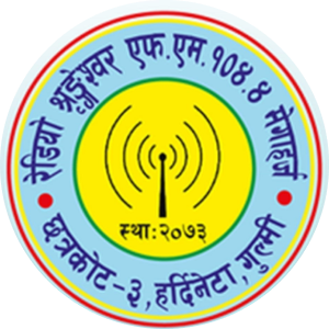 रेडियो श्रृङ्गेश्वर एफ.एम १०४.४ MHz FM Radio Station Logo - Live Streaming from Chhatrakot-3, Gulmi