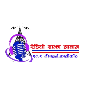 रेडियो साझा आवाज 90.9 MHz FM Radio Station Logo - Live Streaming from Kalikot, Nepal