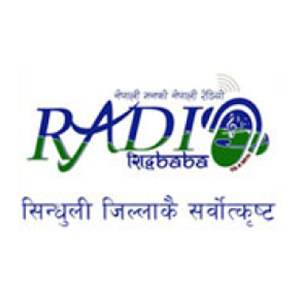 रेडियो सिद्धबाबा 98.4 MHz FM Radio Station Logo - Live Streaming from Kamalamai Municipality- 4, Dungrebass, Malla Gaun