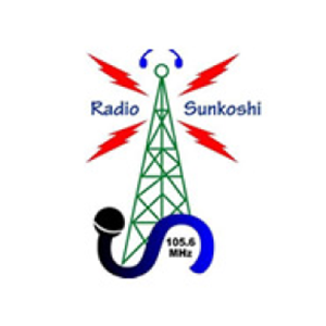 रेडियो सुनकोशी 105.6 MHz FM Radio Station Logo - Live Streaming from Sanusiirubari, Sindhupalcowk