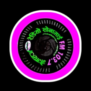 रेडियो सोनामाई  FM Radio Station Logo - Live Streaming from RamGopalpur, Mahottari