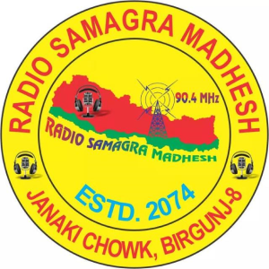 रेडियो समग्र मधेश 90.4 MHz FM Radio Station Logo - Live Streaming from Janakichok, Birgunj-8, Parsha