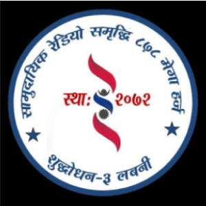 रेडियो समृद्धि 87.8 MHz FM Radio Station Logo - Live Streaming from Rupandehi