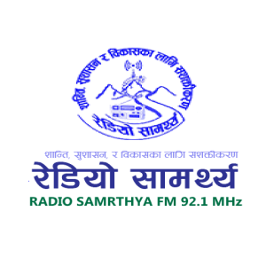 रेडियो सामर्थ्य 92.1 MHz FM Radio Station Logo - Live Streaming from Kawasoti, Nawalparasi