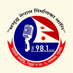 रेडियो सम्रिदी 92.6 MHz FM Radio Station Logo - Live Streaming from Birauta-17,Damside Marga, Kaski Pokhara