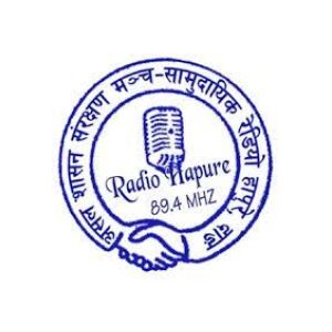 रेडियो हापुरे  FM Radio Station Logo - Live Streaming from Hapure, Dang, Nepal