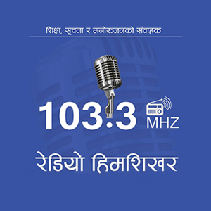 रेडियो हिमशिखर 103.3 MHz FM Radio Station Logo - Live Streaming from Jhapa, Nepal