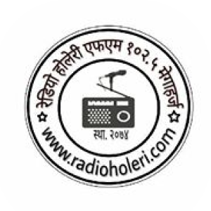 रेडियो होलेरी 102.5 MHz FM Radio Station Logo - Live Streaming from Runtigadhi-6, Rolpa