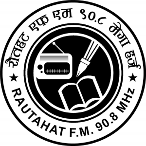 राैतहट एफ एम  FM Radio Station Logo - Live Streaming from Gaur-3 Rautahat