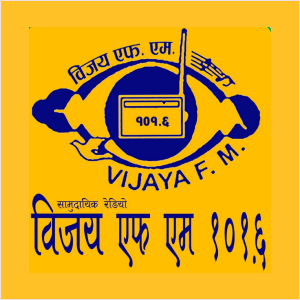 विजय एफएम 101.6 MHz FM Radio Station Logo - Live Streaming from Nawalparasi, Nepal