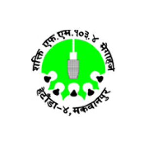 शक्ति एफएम 103.4 MHz FM Radio Station Logo - Live Streaming from Hetauda 4, Makawanpur