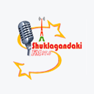 शुक्लागण्डकी एफएम 97.6 MHz FM Radio Station Logo - Live Streaming from Shuklagandki-4, Dulegaunda, Tanahun, Gandaki