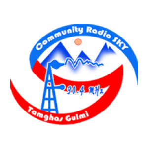 स्काई एफएम (गुल्मी) 90.4 MHz FM Radio Station Logo - Live Streaming from Tamghas, Gulmi